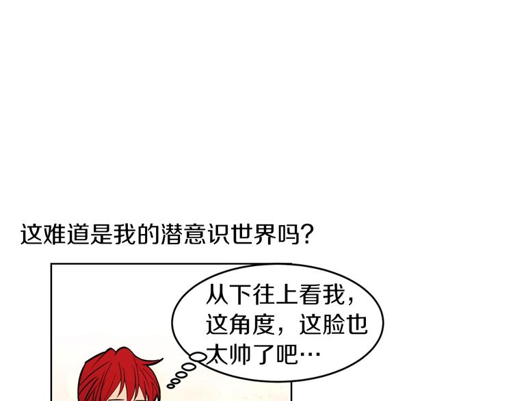 第10话 接触77