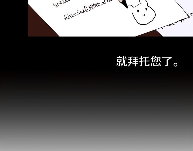 第23话 真正的女主79