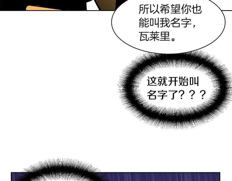 第23话 真正的女主34