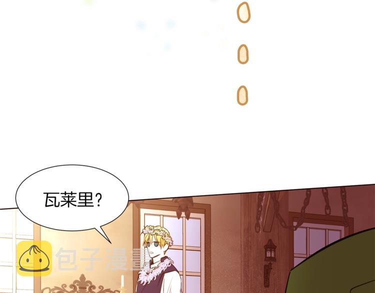 第62话 暗中帮助61