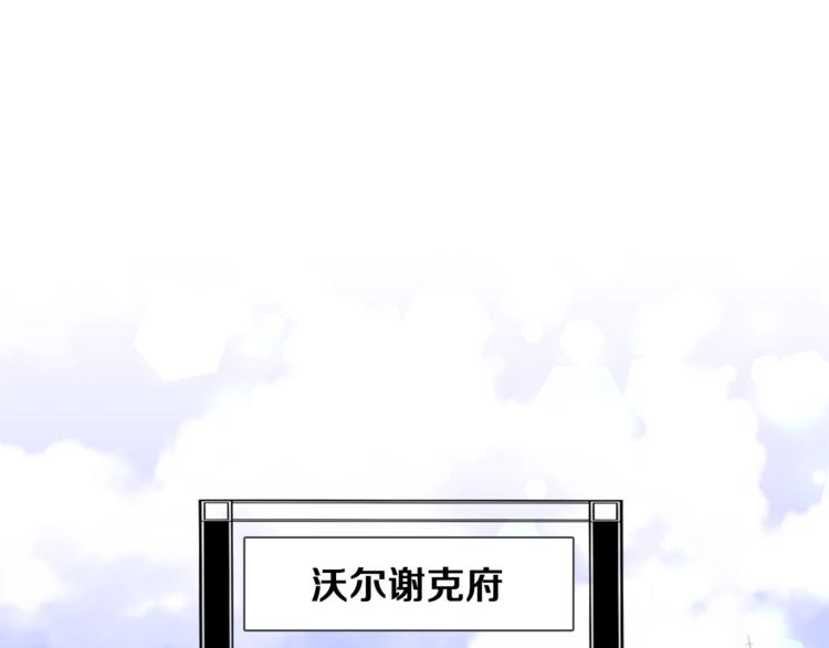 第37话 替罪羊72