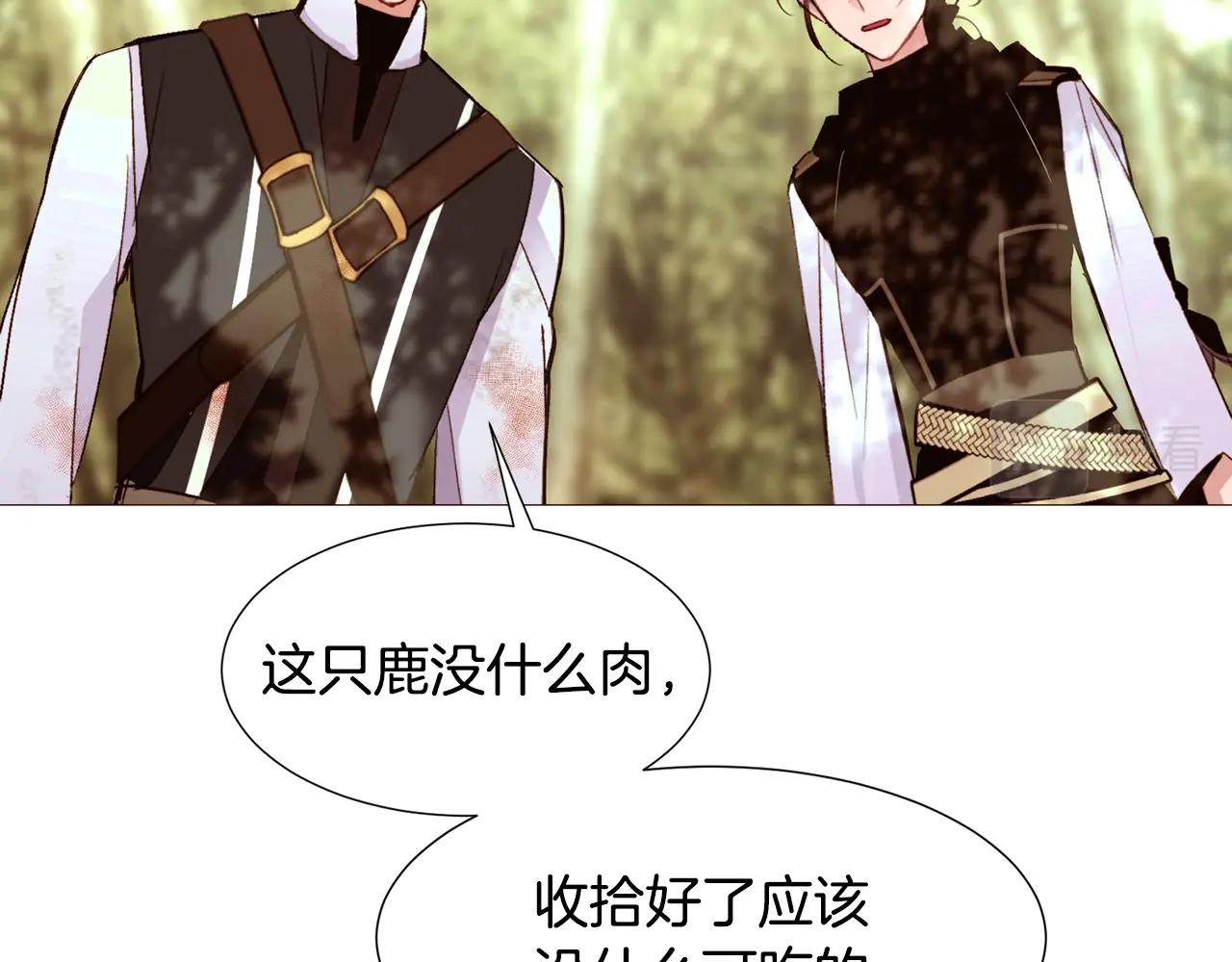 第65话 血迹59