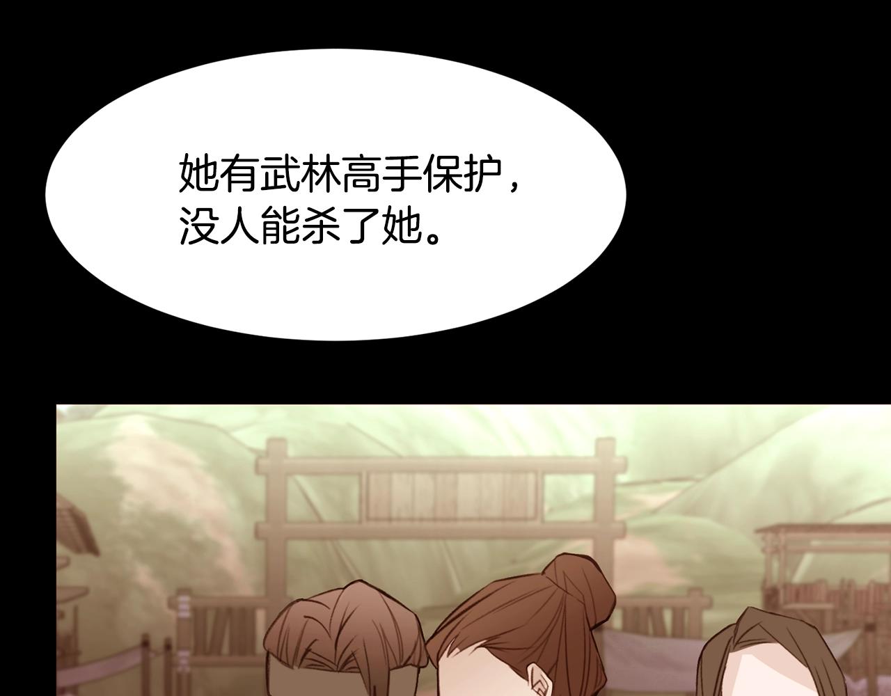 第66话 梦魇11