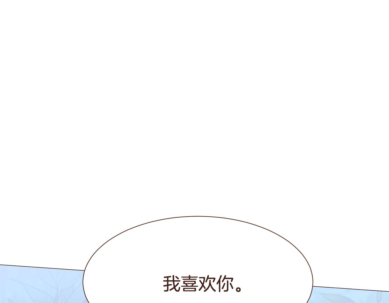 完结篇 我们结婚吧！48