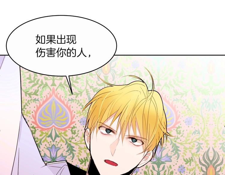 第13话 属狗的？57