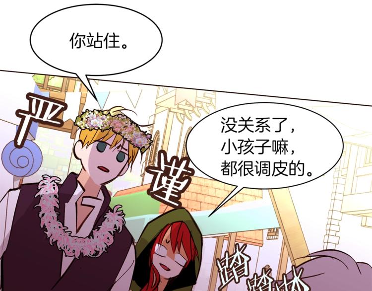 第61话 全包了117