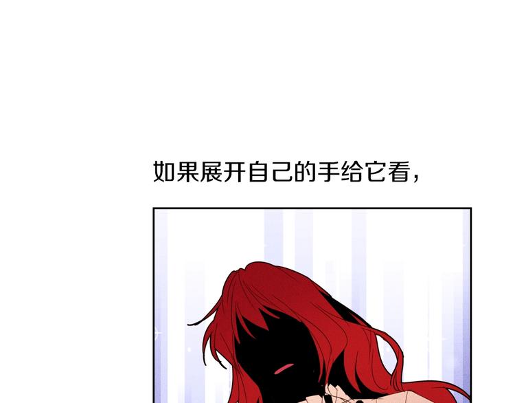 第11话 正面对峙？131