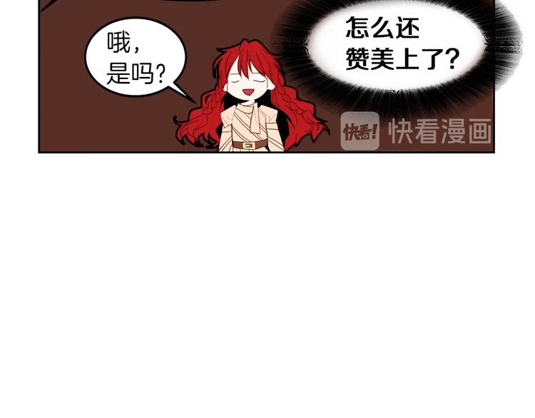 第13话 属狗的？95