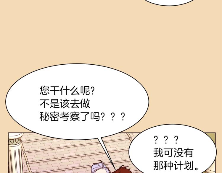 第47话 初次约会47