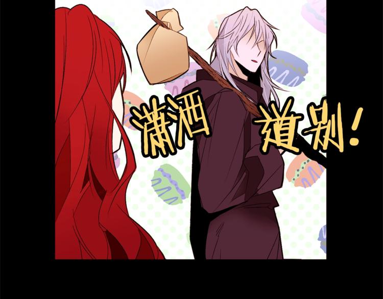 第34话 温柔15