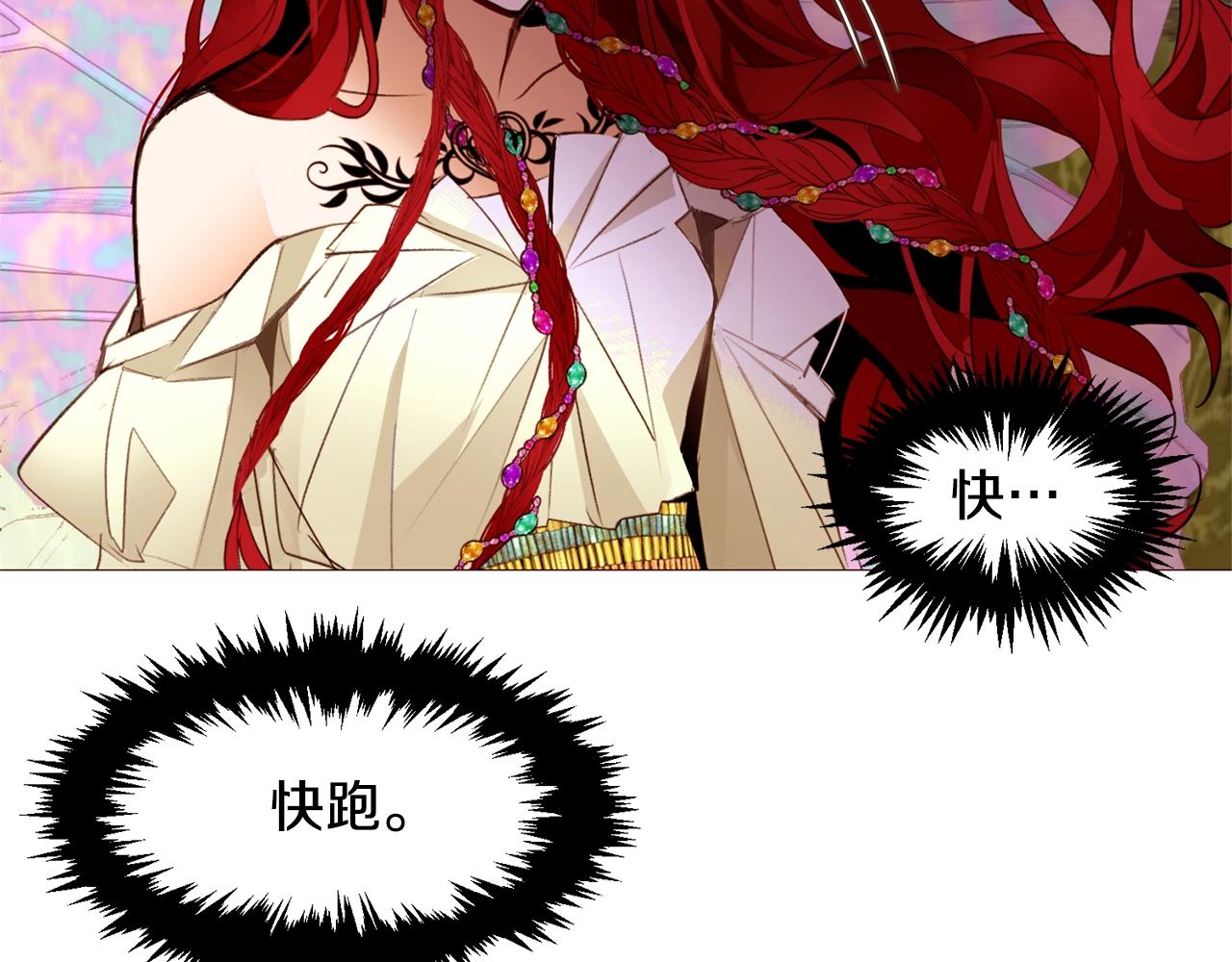 第76话 突变111