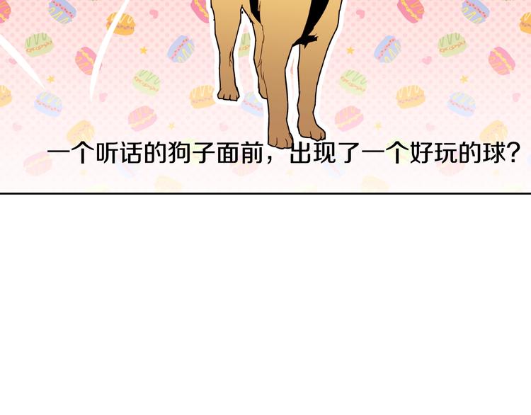 第14话 苦读猛男秘籍138