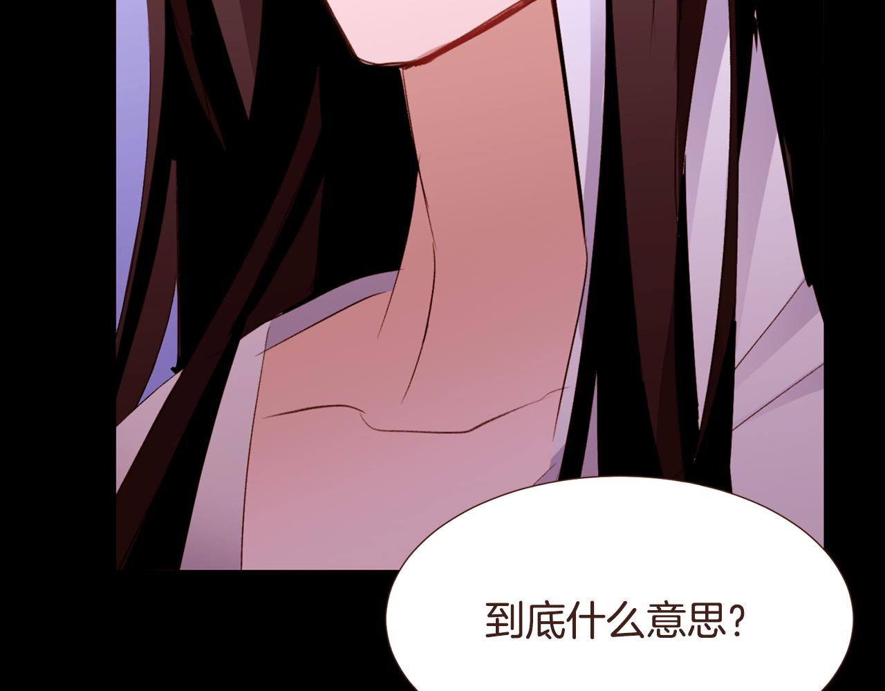 第99话骂醒卡乐斯82