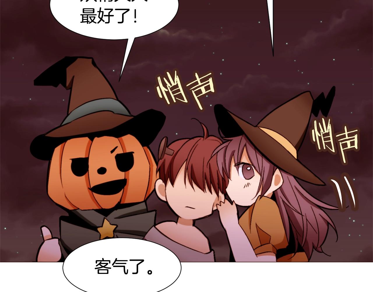 第71话 幽灵之家54