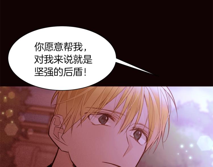 第48话 贴脸杀74