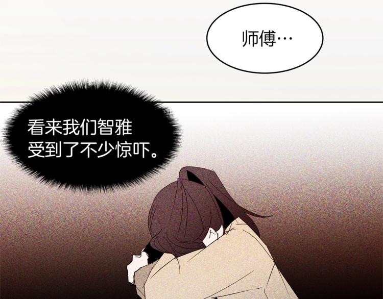 第21话 先发制人119