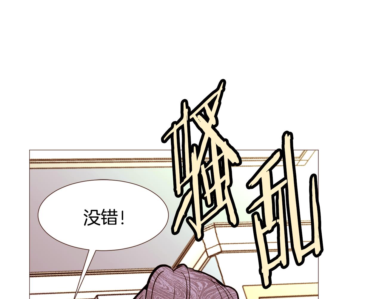 第93话 皇宫会谈118