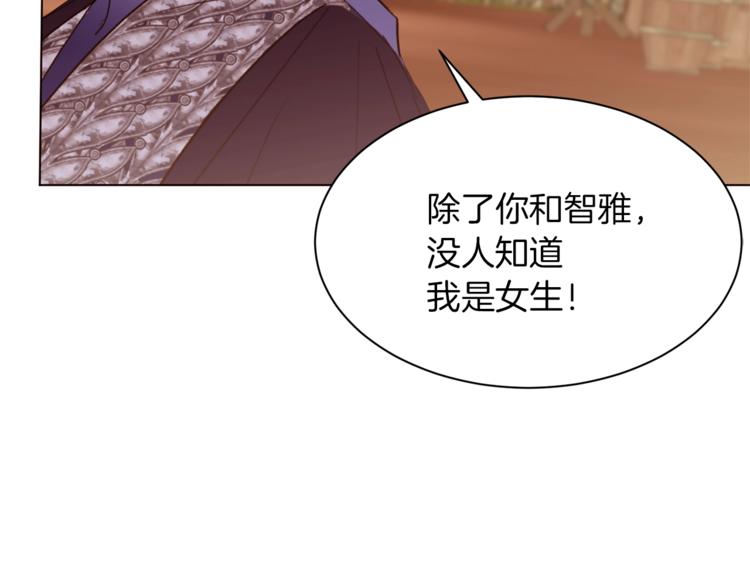 第46话 男女通吃53