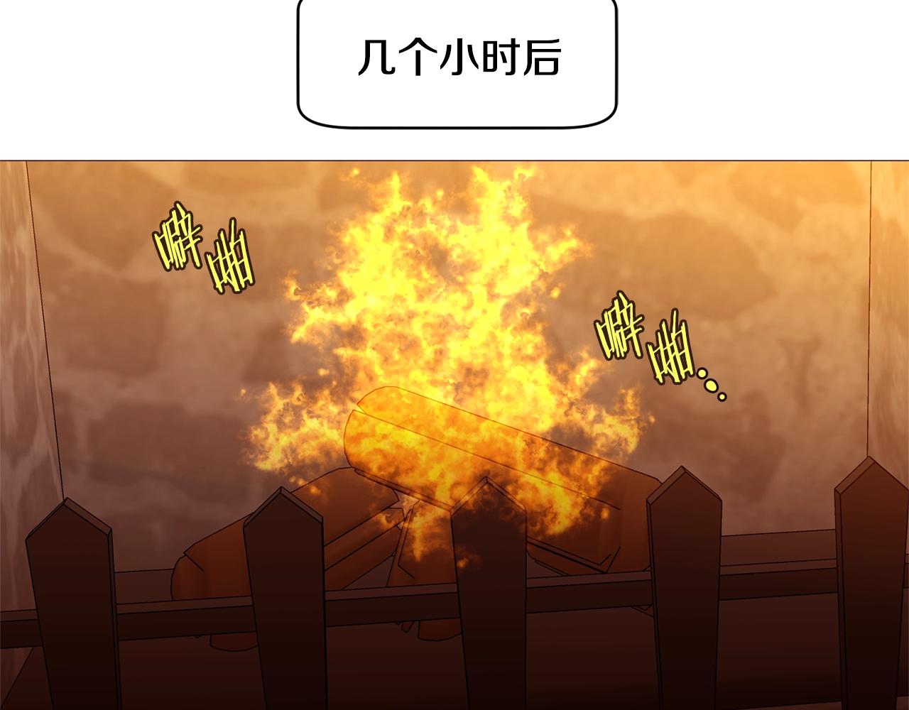 第78话 瓦莱里手册110