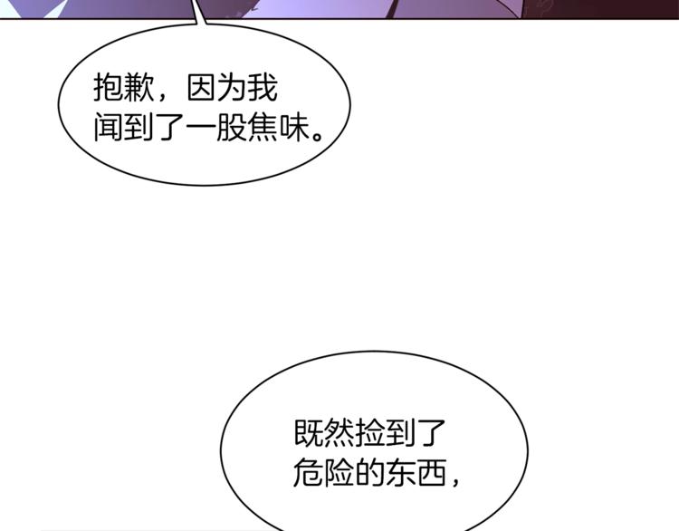 第34话 温柔107