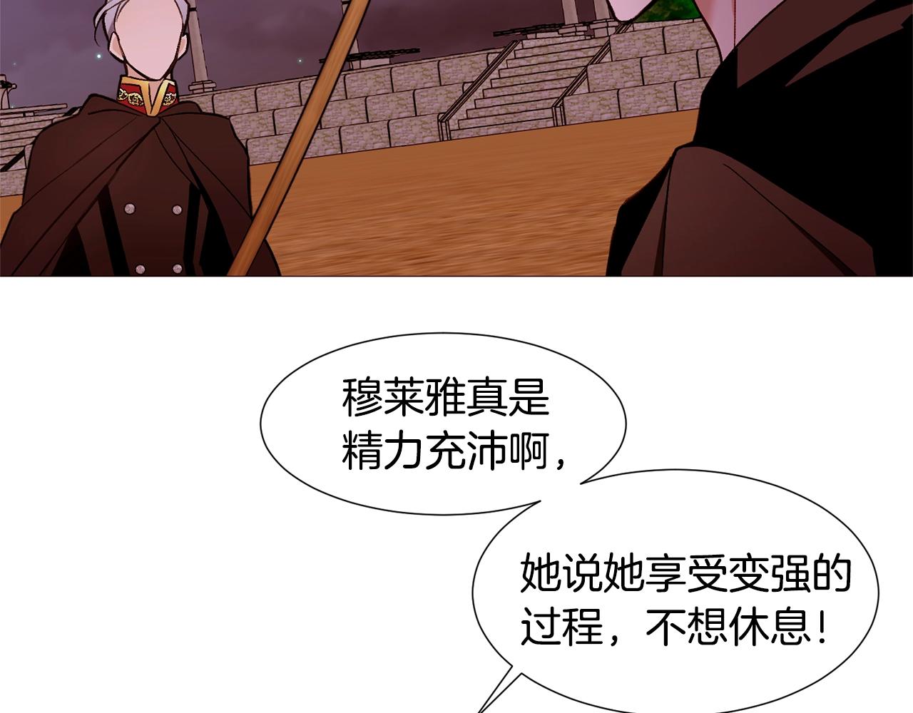 第75话 戏精上线65