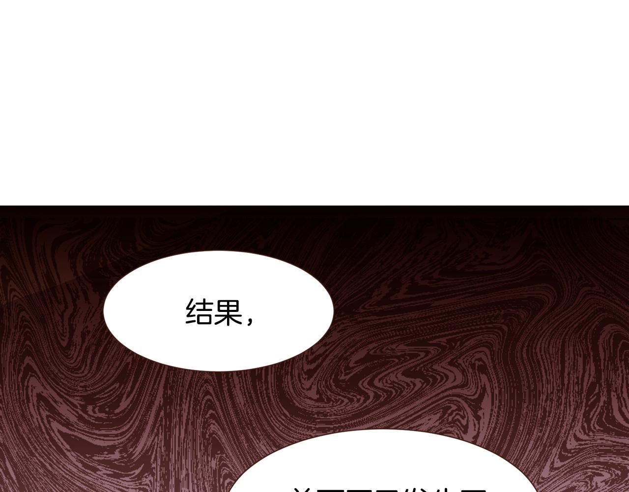 第93话 皇宫会谈76