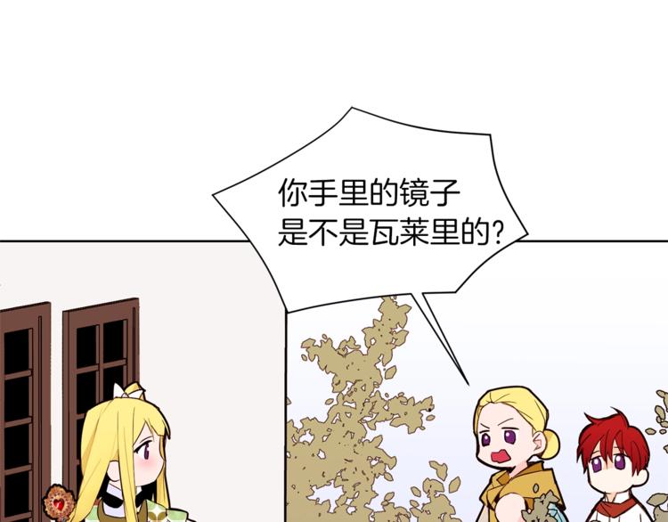 第25话 你们在就好30