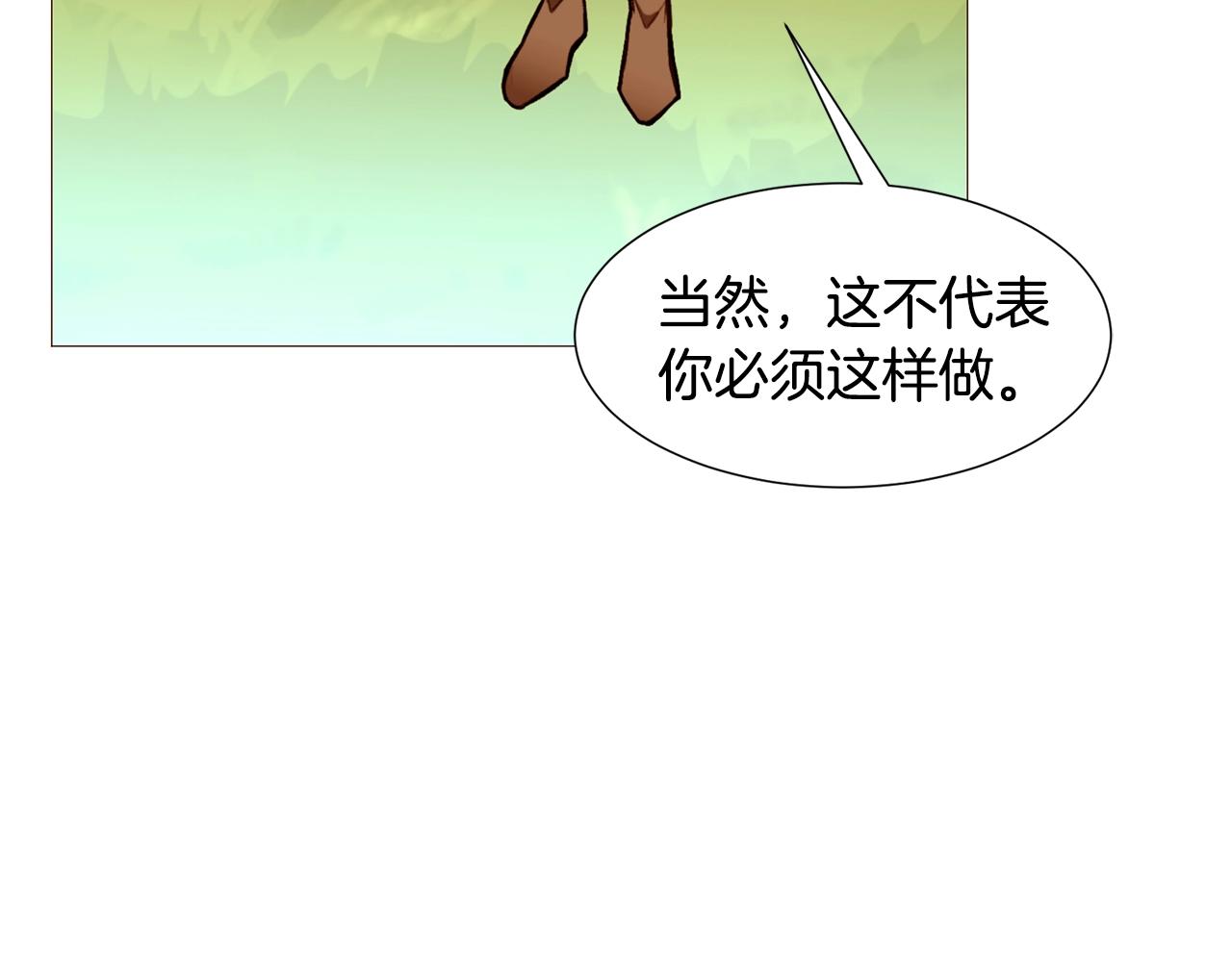 第73话 主动的kiss54