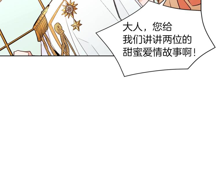 第26话 “丑陋”情敌22
