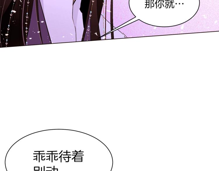第38话 靠近76