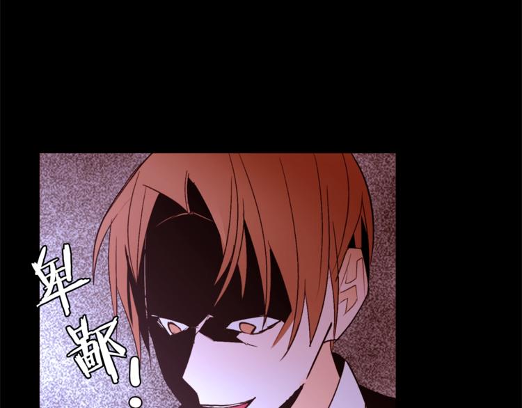 第40话 危险之地8