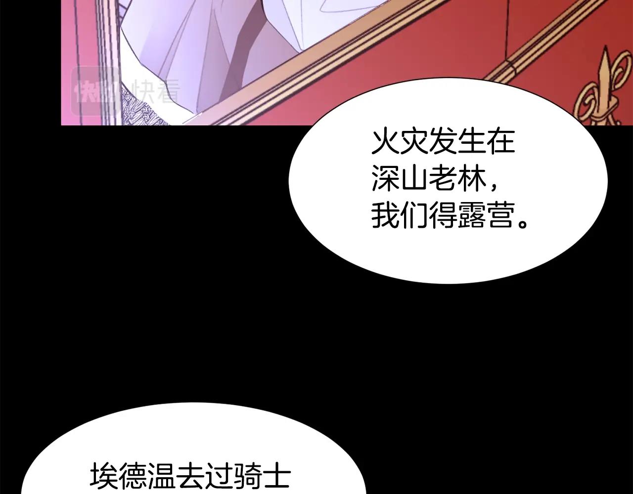 第64话 远征36