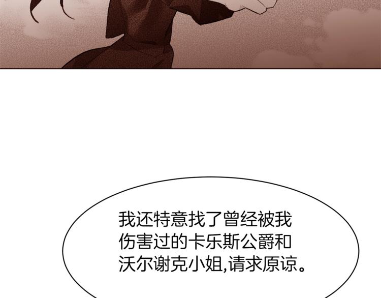 第58话 业余演员121