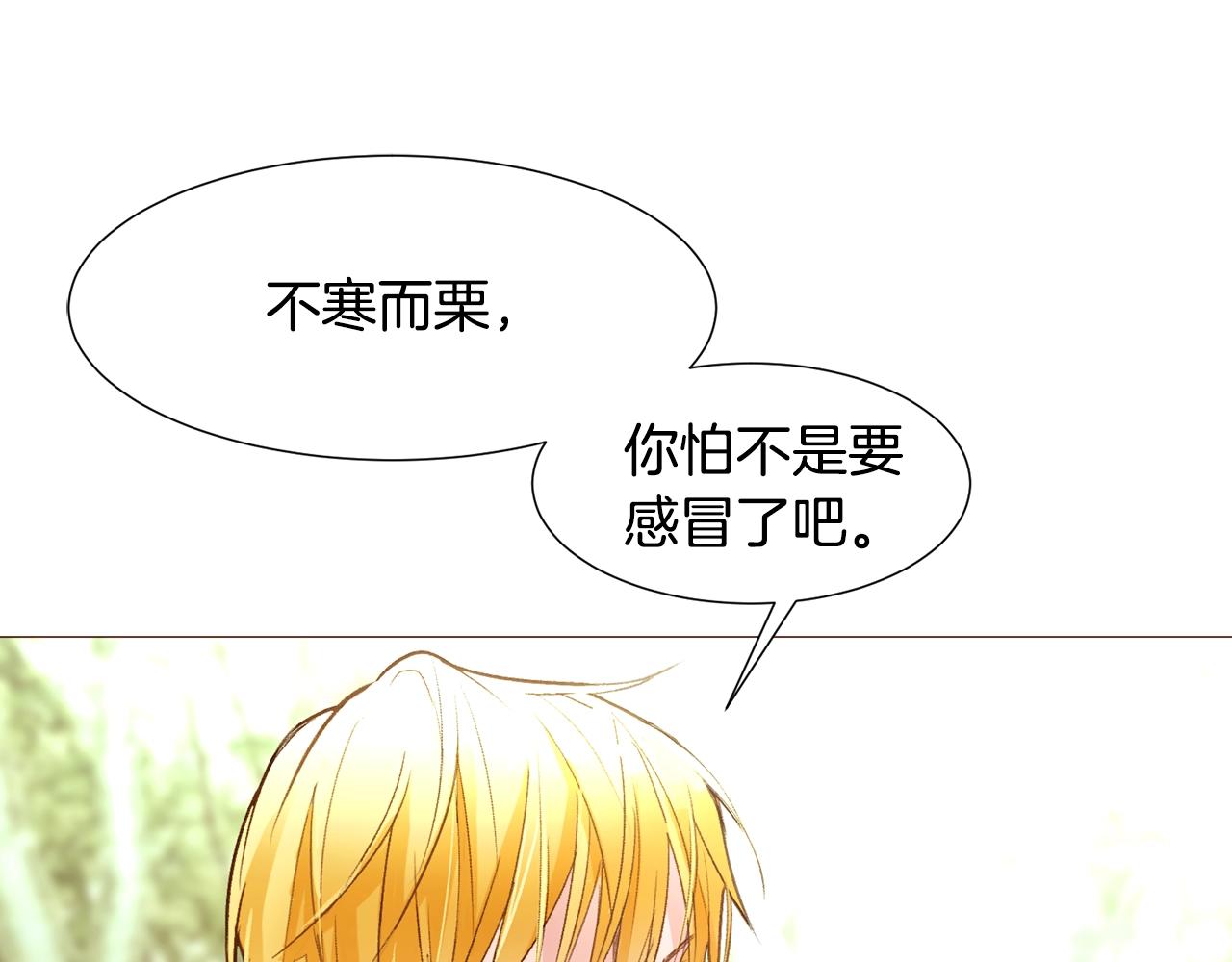 第66话 梦魇99