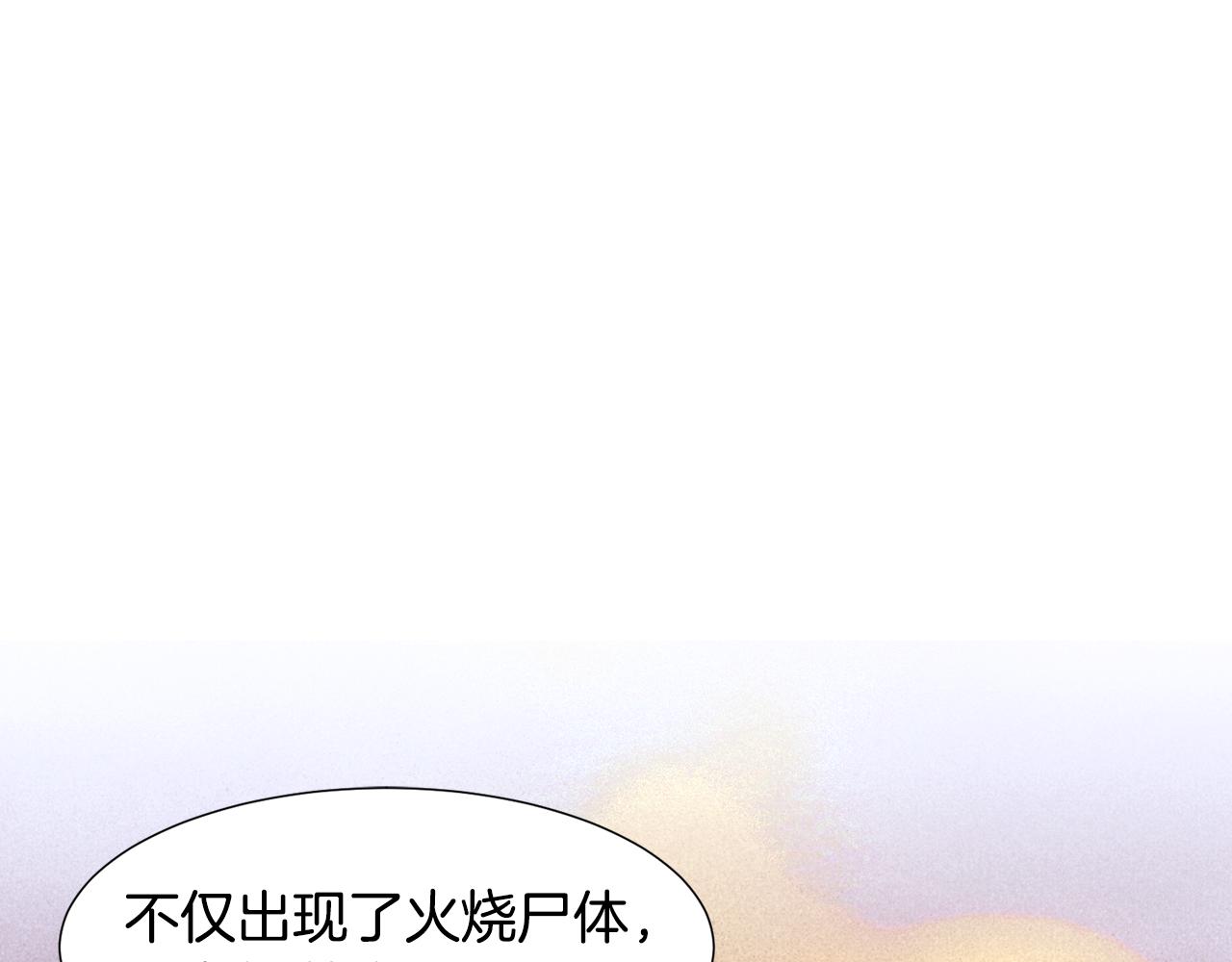 第84话 怪人作案45