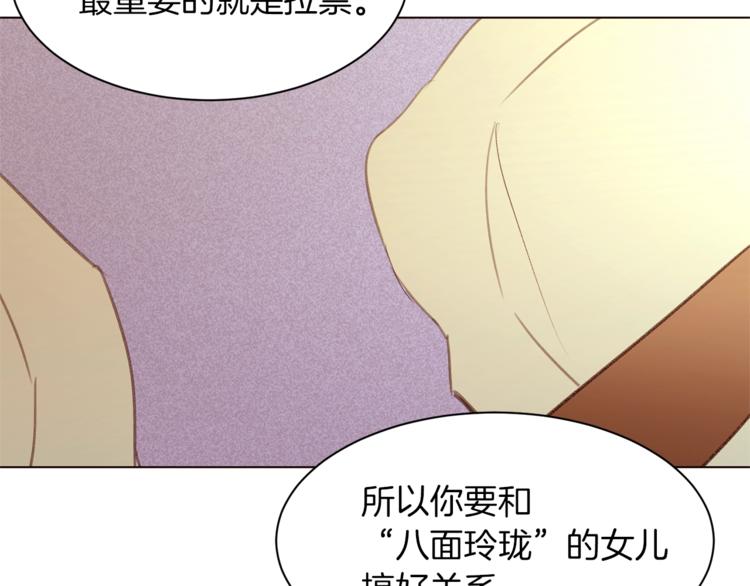 第37话 替罪羊131