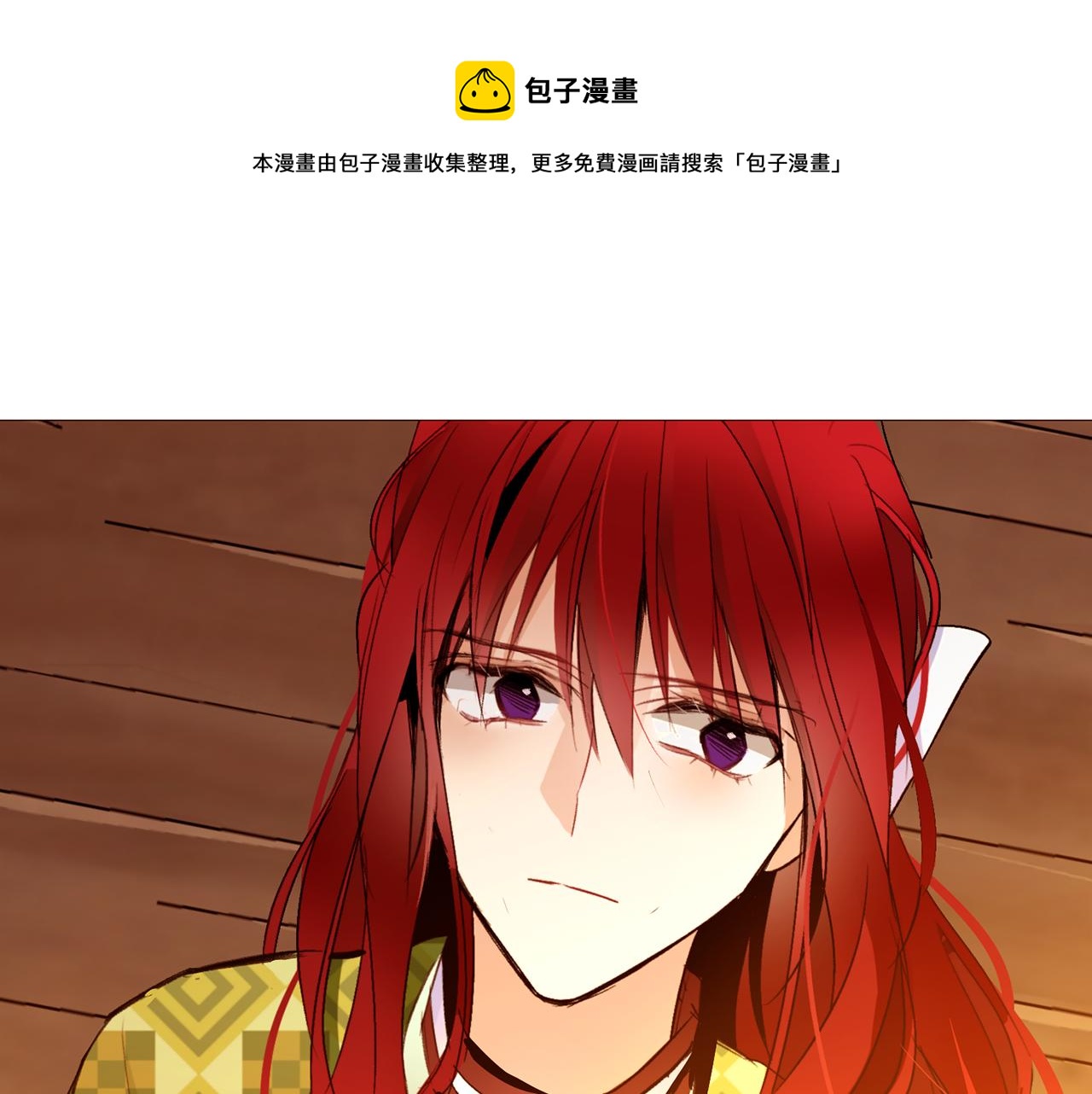 第83话 误会4