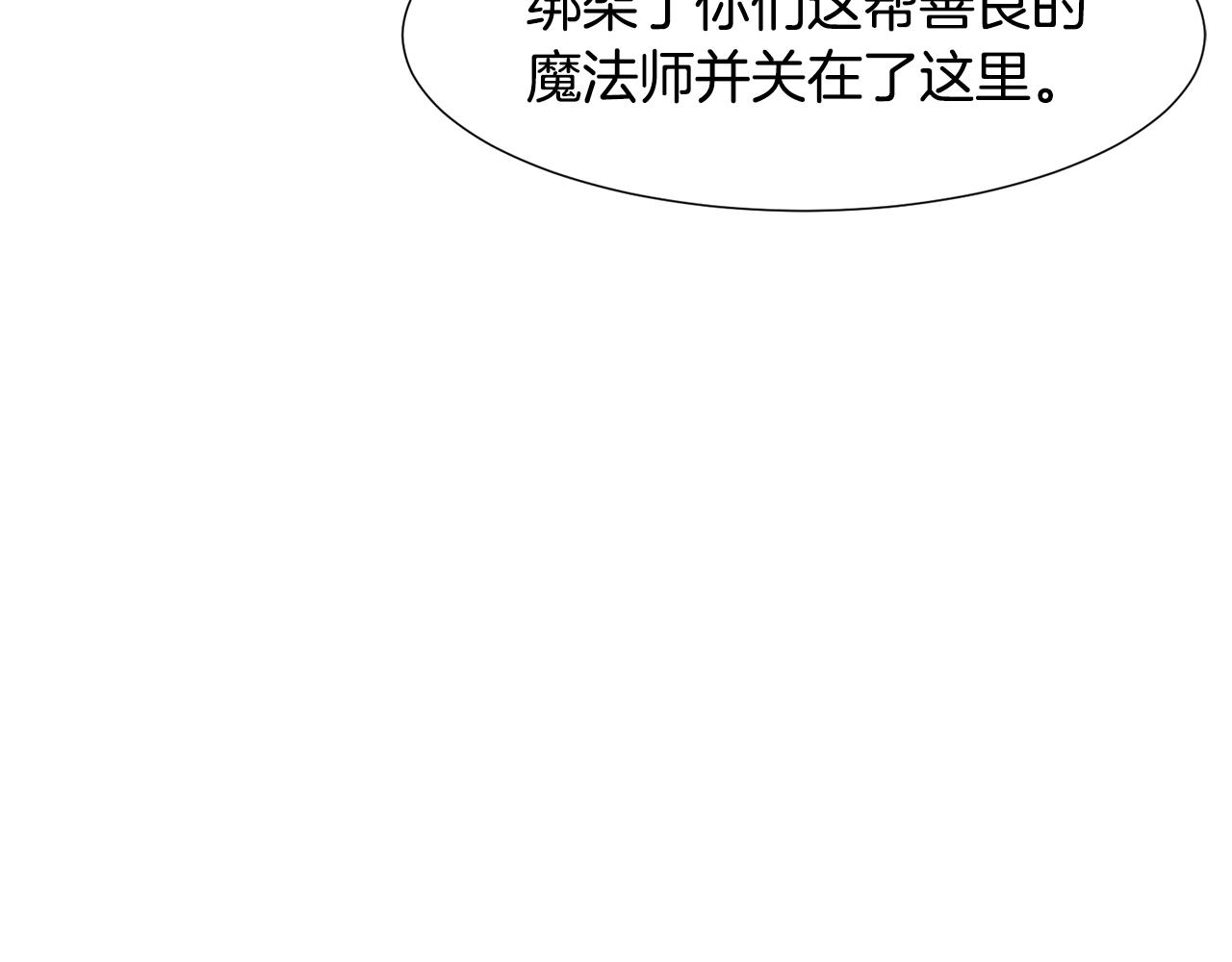 第71话 幽灵之家122