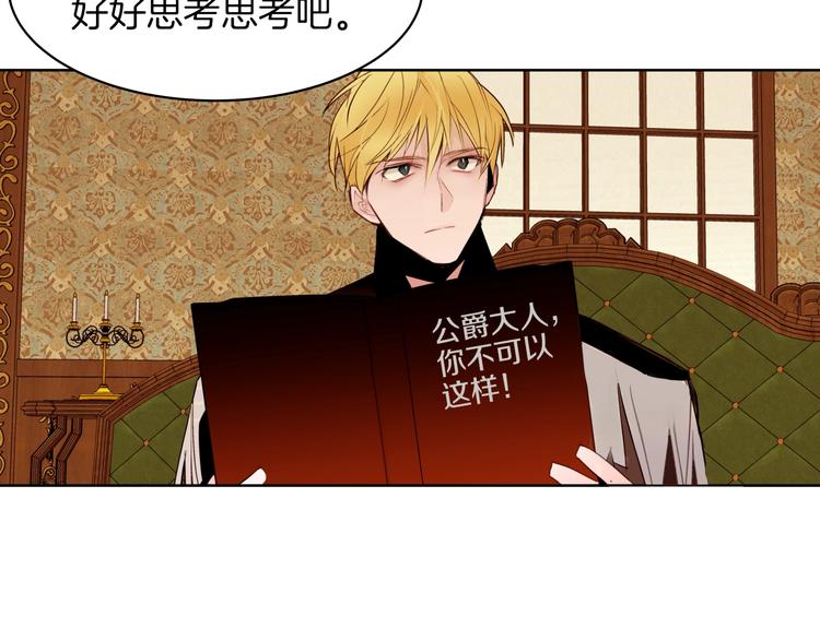 第10话 接触102