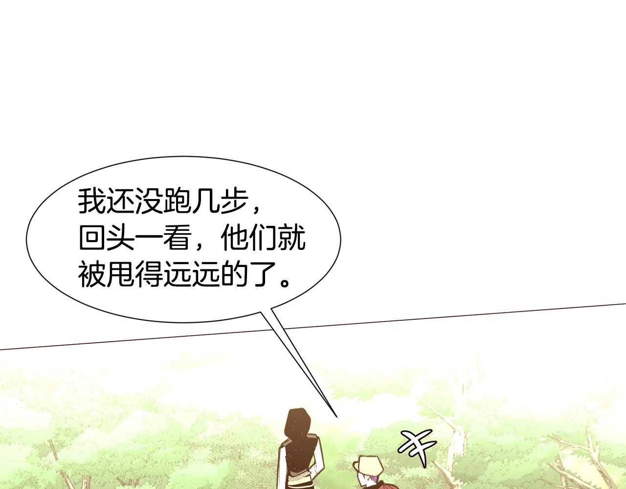 第69话 线索30