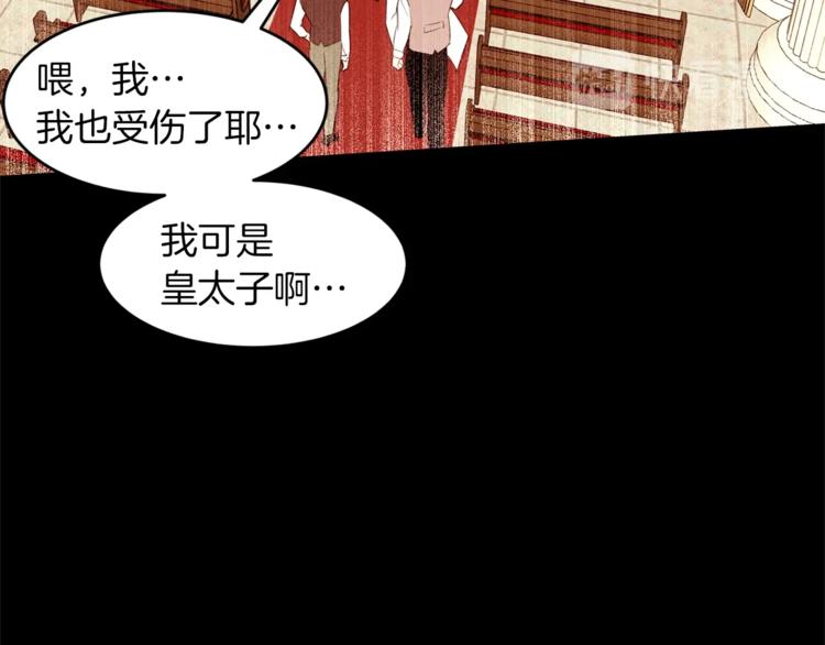 第20话 绿茶108