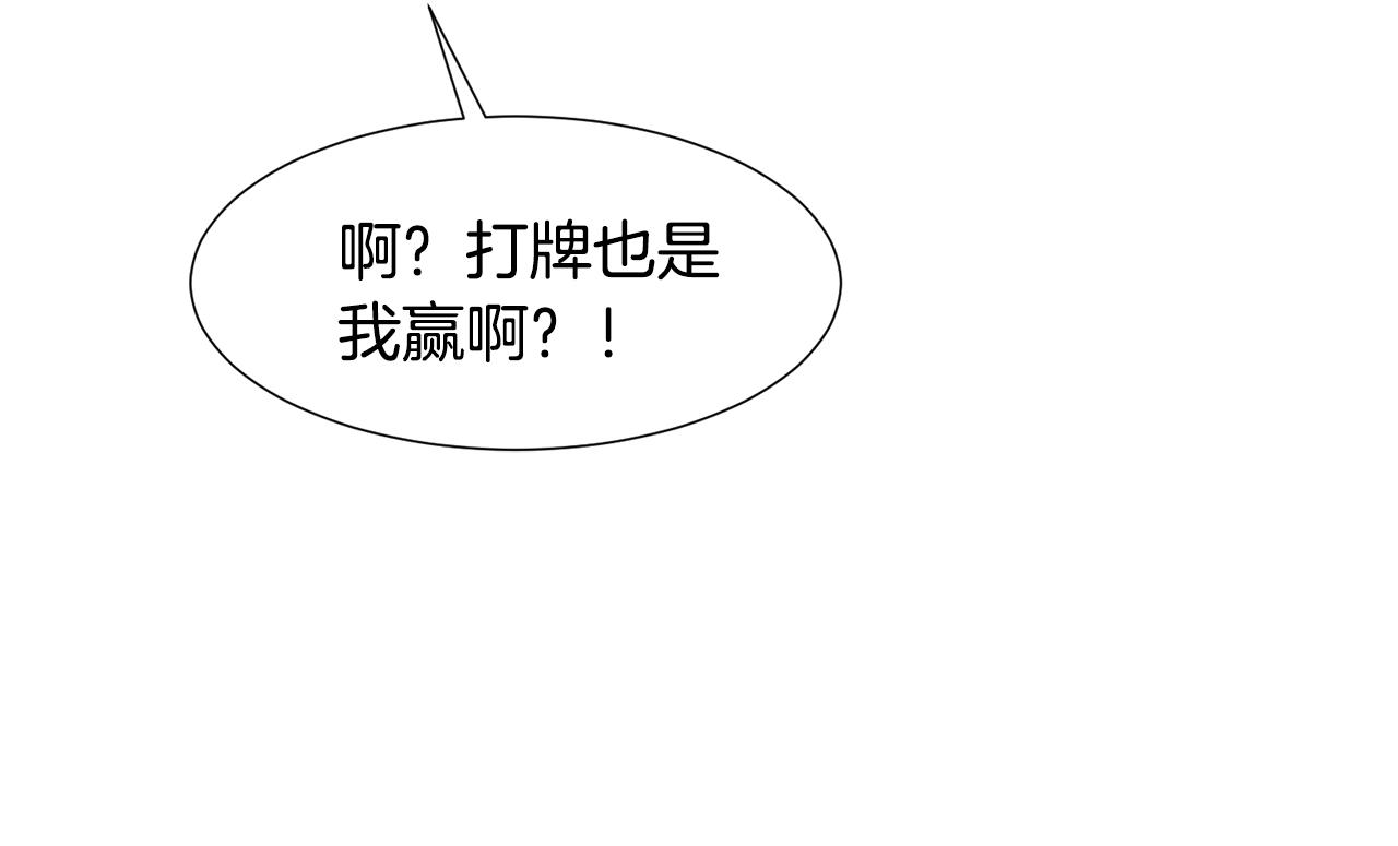 第75话 戏精上线94