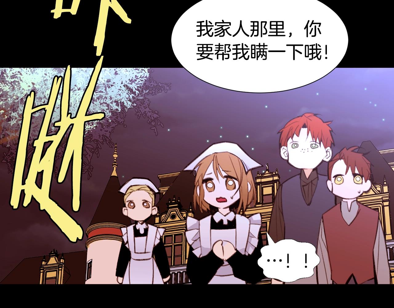 第64话 远征28