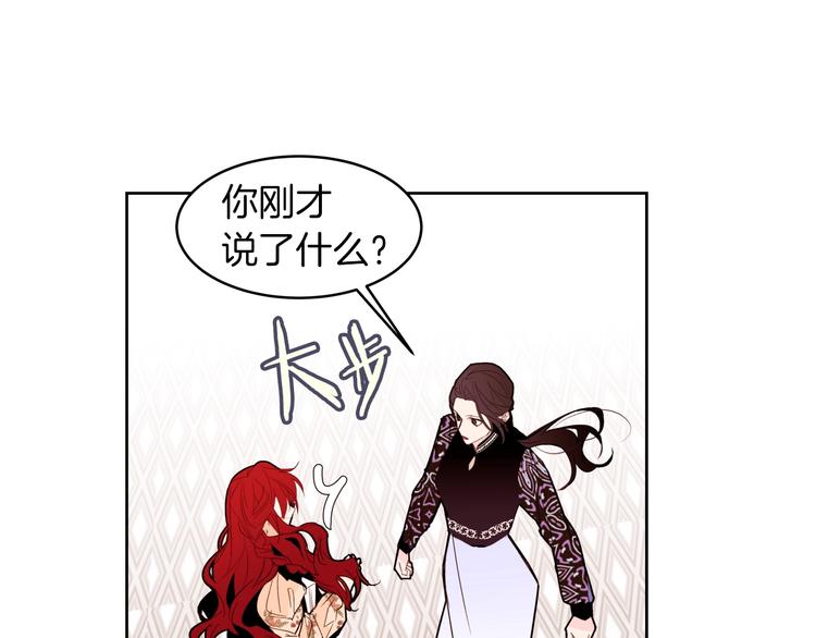 第11话 正面对峙？97