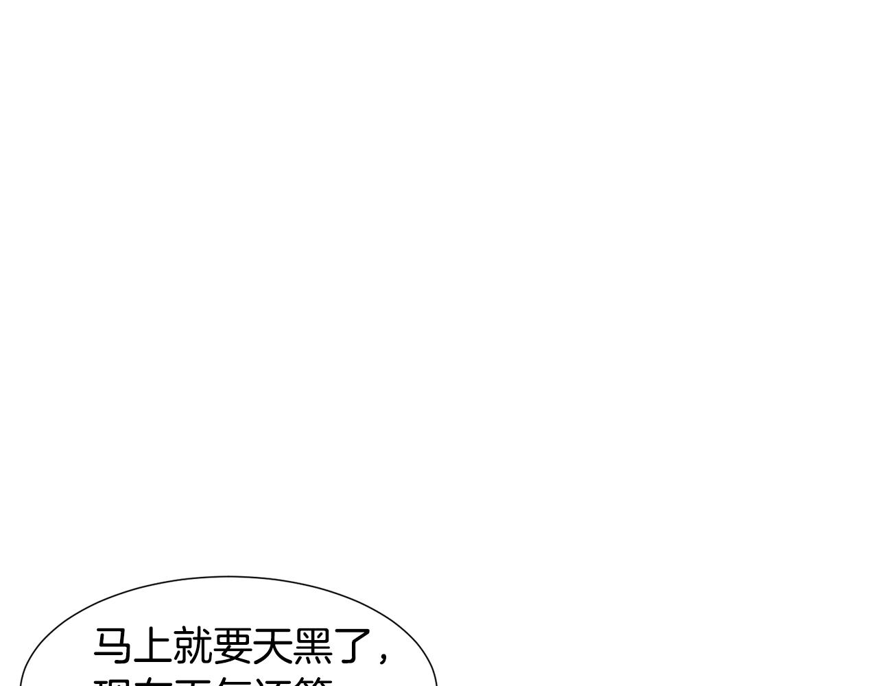 第78话 瓦莱里手册100