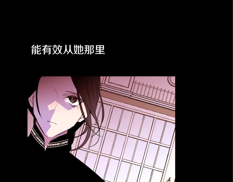 第12话 下跪20