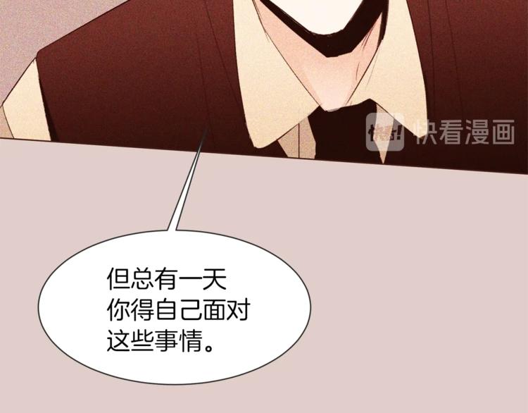 第40话 危险之地93