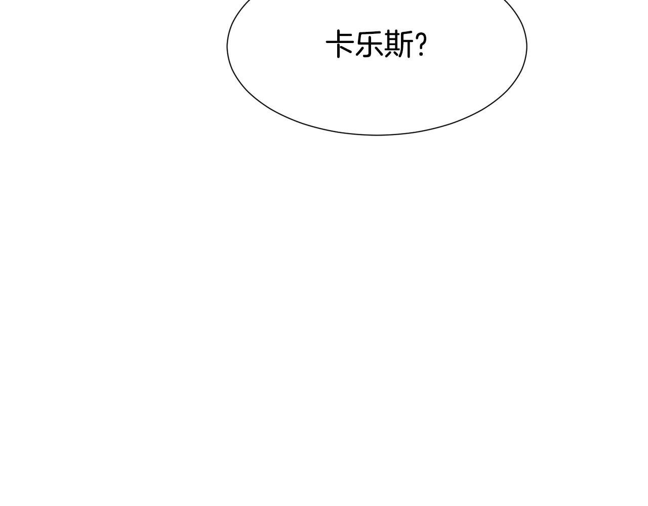 第70话 魔法庆典154