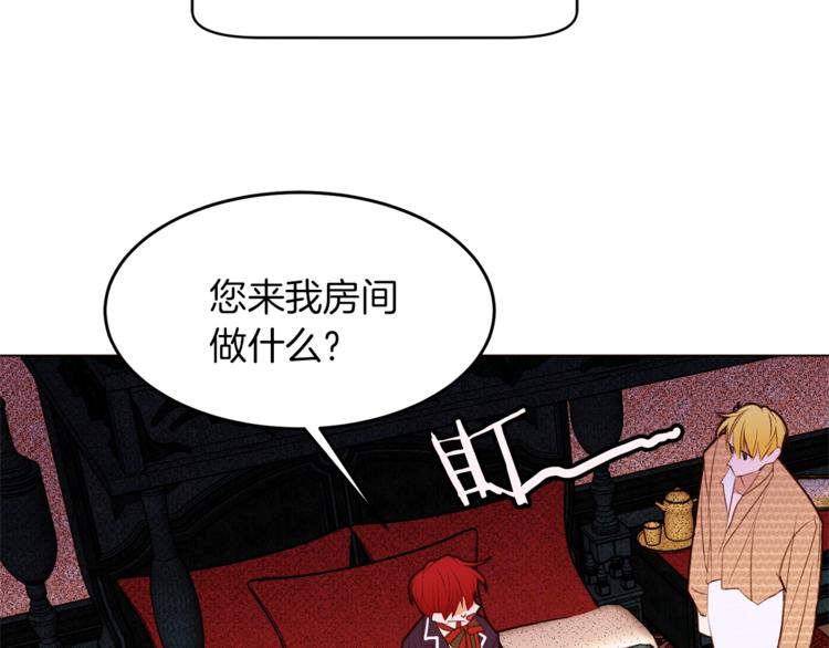 第52话 羡慕嫉妒89