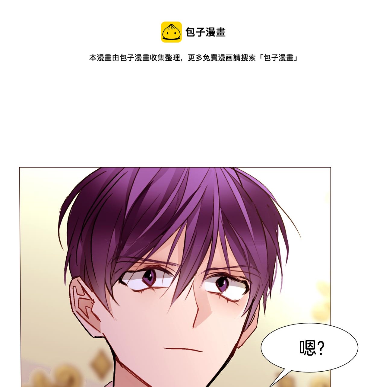 第83话 误会80